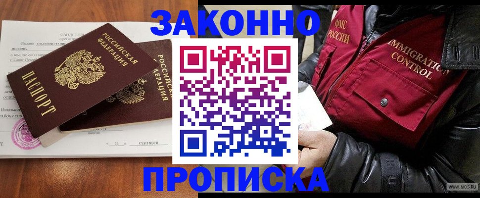 форма 3 в Иваново